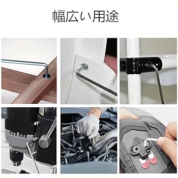 Amazon | LYMOPYLB 六角棒レンチ 六角レンチセット： 先端ボール